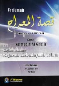 Image of Qishah Al Mi'raj